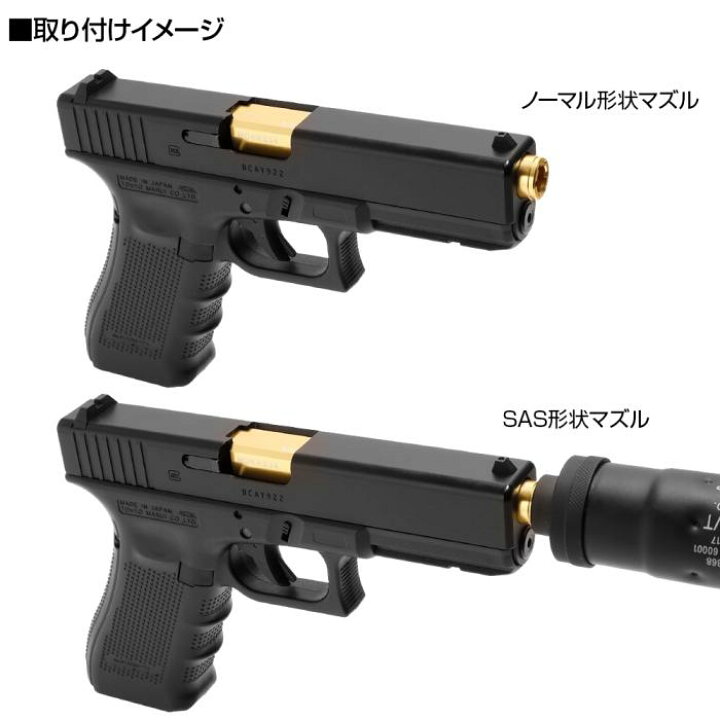 楽天市場】LAYLAX・NINE BALL (ナインボール) ガスブローバック G17 