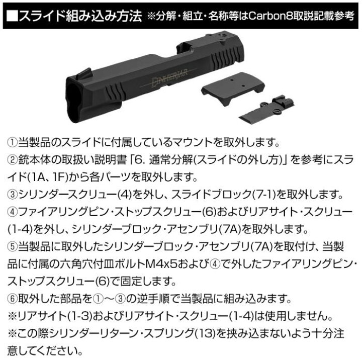 楽天市場】LAYLAX・NINE BALL (ナインボール) Carbon8 M45 カスタム 