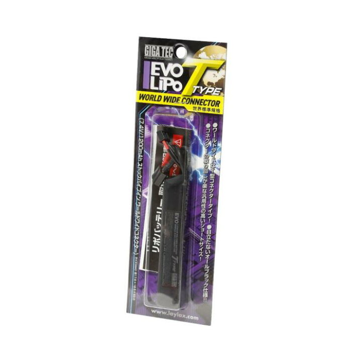 楽天市場】Laylax-GigaTec リポバッテリー PSE LiPo R 7.4V 1200mAh T型コネクター ストックパイプイン ライラクス : エアガンショップ フォートレス 楽天市場】Laylax-GigaTec リポバッテリー PSE LiPo R 7.4V 1200mAh T型コネクター ストックパイプイン ライラクス : エアガンショップ フォートレス