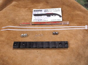 �햯�v�z �}���[�� CA870�p �}�E���g�x�[�X