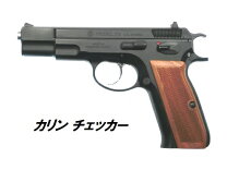 楽天市場】carbon8 cz75の通販