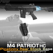 楽天市場】m4 パトリオット カスタム パーツの通販