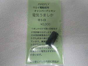 Firefly dK dC ܂ g JX^p[c