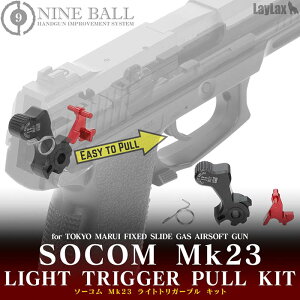 LAYLAXENINE BALL (iC{[) }C SOCOM Mk23 CggK[v Lbg CNX JX^p[c \[R