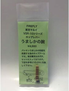 Firefly t@CAtC zbvA[ ܂̘riVSRpj JX^p[c 18Ώ GAK {gANV GA[RbLO XiCp[ Ct VSR-10 G-SPEC vXiCp[ AV