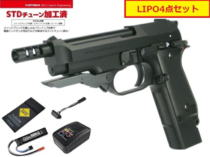 楽天市場】【カスタム完成品】東京マルイ 電動ハンドガン本体 M93R 