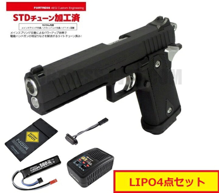 楽天市場】【カスタム完成品】東京マルイ 電動ハンドガン本体 