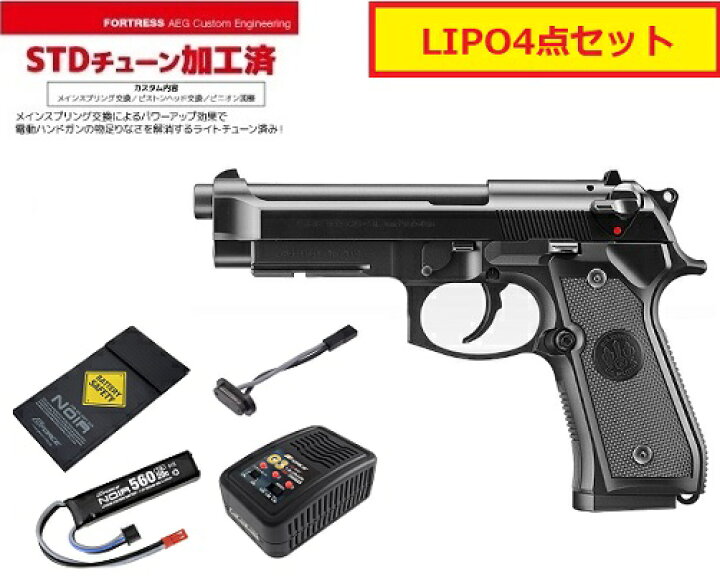 楽天市場】弾速アップ＆3カ月保証 STDカスタム施工済み！ 東京マルイ 