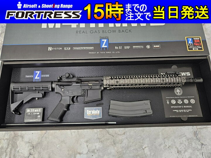 楽天市場】【中古】東京マルイ ガスブローバック M4 MWSベース 外装 