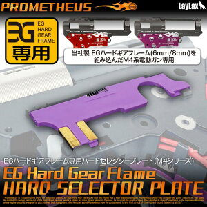 LAYLAXEPROMETHEUS (veEX) n[hZN^[v[g yEGn[hMAt[p z CNX