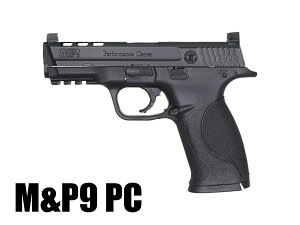 UMAREX/VFC Smith & Wesson M&P9 Performance Center ガスブローバック (S&W Licensed) ウマレックス スミスアンドウェッソン パフォーマンスセンター