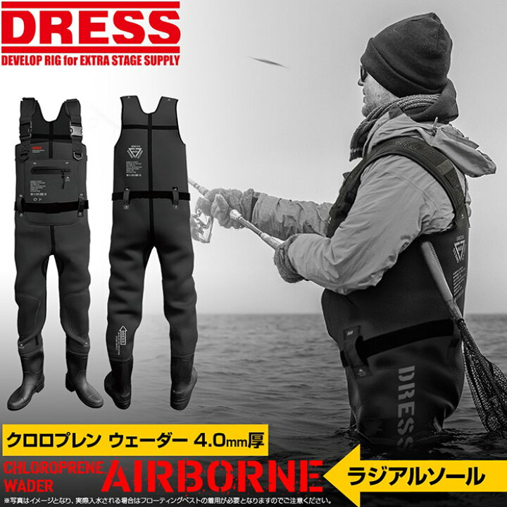 楽天市場】DRESS クロロプレン ウェーダー エアボーン ラジアルソール 