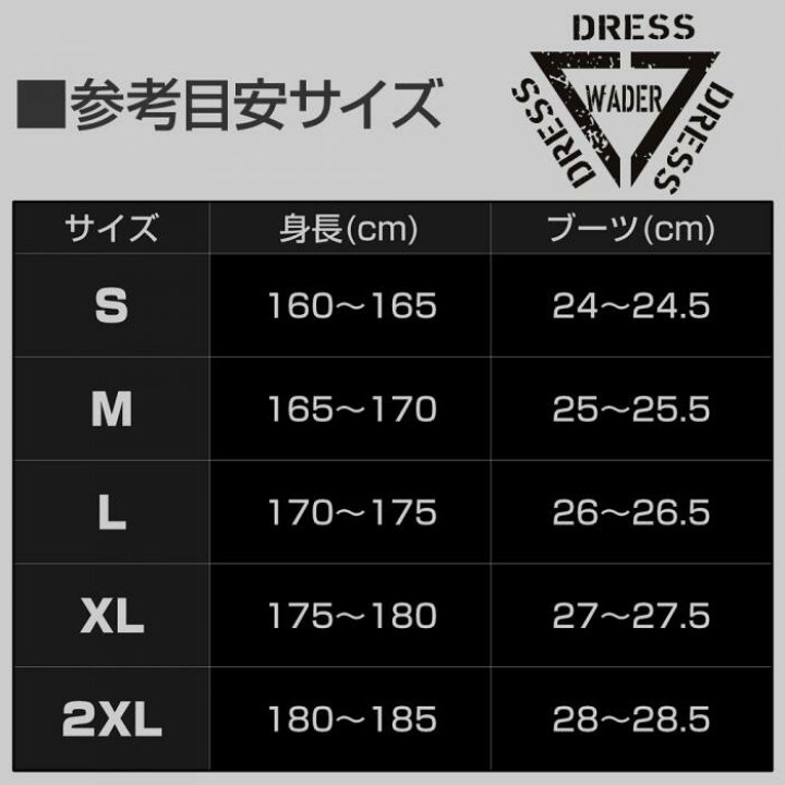 3027円 Seasonal Wrap入荷 DRESS ウェーダー チェストハイウェーダー ラジアルソールAIRBORNE L 身長 170~175 ブーツ 26~26.5ブラック 3027円 Seasonal Wrap入荷 DRESS ウェーダー チェストハイウェーダー ラジアルソールAIRBORNE L 身長 170~175 ブーツ 26~26.5ブラック