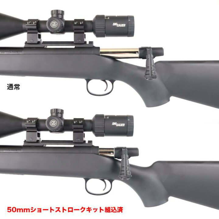 楽天市場】LAYLAX・PSS10 エアコッキングガン VSR-10 50mm ショート 
