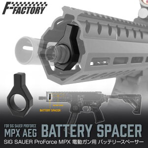 LAYLAXEF-FACTORY (t@[Xgt@Ng[) SIG SAUER ProForce MPX dKp obe[Xy[T[ CNX