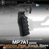 楽天市場】mp7a1 カスタムパーツの通販