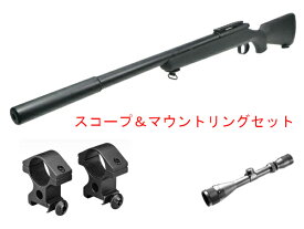 東京マルイ エアコッキングガン本体 VSR-10 プロスナイパー Gスペック(G-SPEC) BK スコープ＆マウントリングセット ボルトアクション 狙撃銃 エアガン 18歳以上 サバゲー 銃