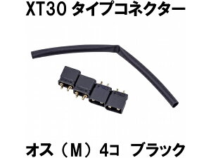 DCI Guns XT30 RlN^[ X 4 dK