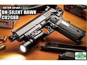 BATON Airsoft BN-SILENT HAWK Co2KXu[obNnhK{ ^jIRo og GAK 18Έȏ ToQ[ e RgKog COD KXK