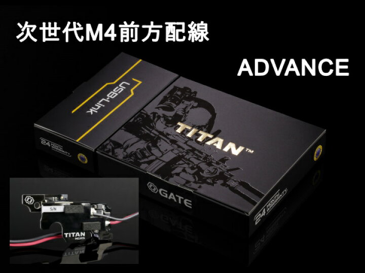 GATE電子トリガーTITAN】次世代レシーライフル （□SAATカスタムブログ 