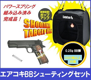 yBBV[eBOZbgzyeUPς!z}C GARbLOK{ No.25 RgKog M1911A1 HG zbvAbv GAnhK GA[nhK GA[RbLOK GA