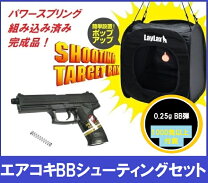 楽天市場】エアーガン 18歳以上 パワースプリングの通販