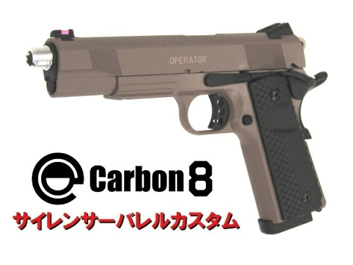 楽天市場】カスタム完成品】Carbon8: M45DOC Co2ブローバック 
