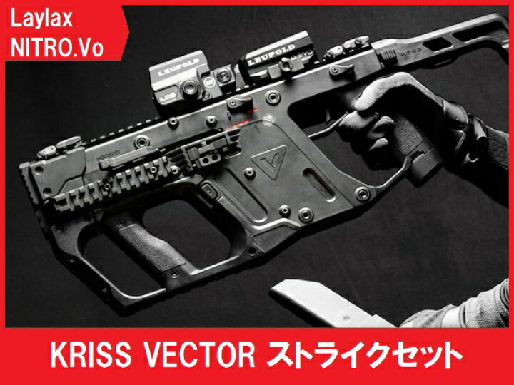楽天市場】KRYTAC(クライタック) クリスベクター ストライクセット 18 