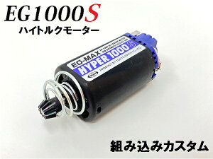 ydK{̍ŵ݁zJX^I[_[F[^[ EG1000S(V[g) giJX^Egij [2cƓȓ [^[iʓrA