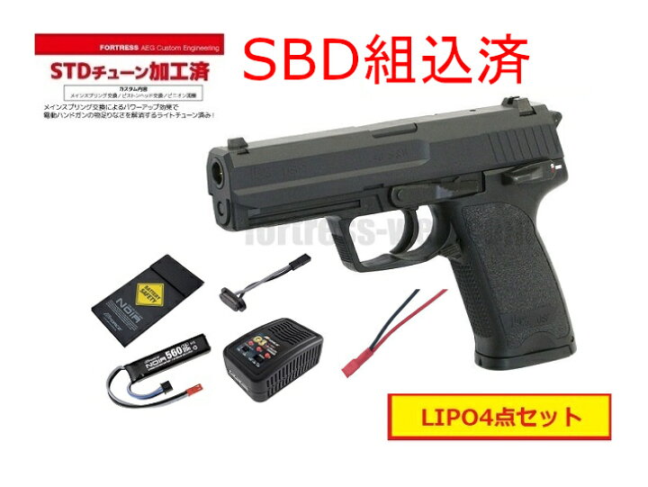 楽天市場】弾速アップ＆スイッチ保護＆3カ月保証 STDカスタム＆SBD組込 