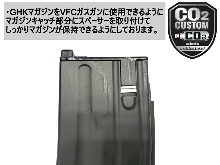 楽天市場】FORTRESS:【VFCガスガン対応加工済】 GHK CO2 M4 マガジン 
