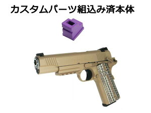 yJX^iz KX[gpbLgς }C KXu[obN KXK M45A1 CQBsXg (4952839142849) AJ C Kog 1911 MEU nhK KXu[obNK
