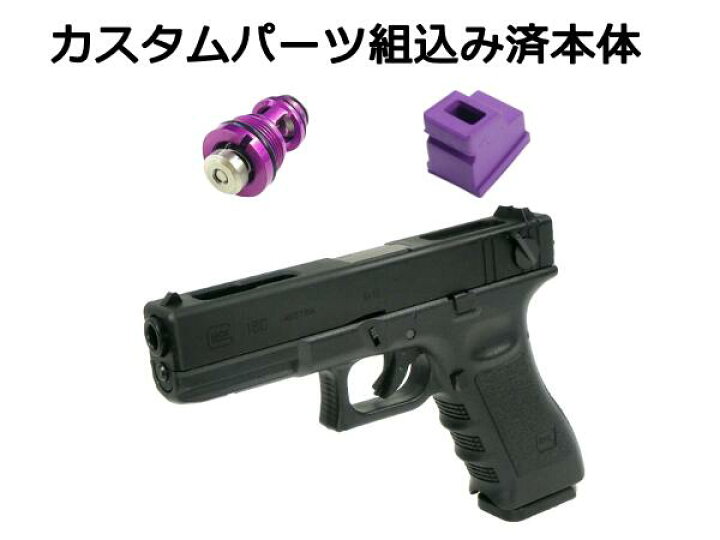 楽天市場】【カスタム完成品】 放出バルブ＆ガスルートパッキン組込 