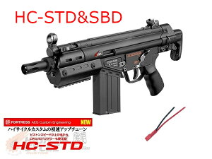 装備 サバイバルゲーム g3sas hcの人気商品・通販・価格比較 - 価格.com