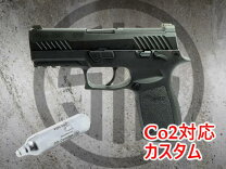楽天市場】sig air m17 ガスブロの通販
