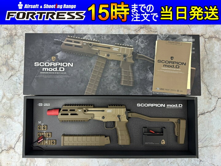 楽天市場】【中古】東京マルイ スコーピオン MOD.D 18歳以上 サバゲー 