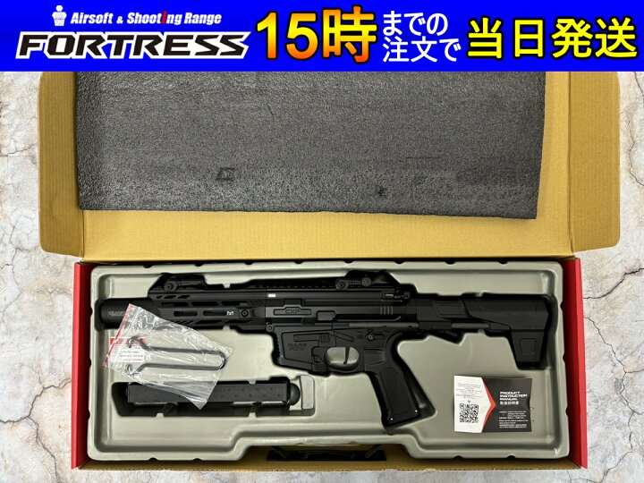 楽天市場】【中古】ICS CXP-MARS PDW9 18歳以上 サバゲー 銃 