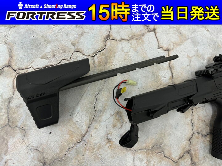 楽天市場】【中古】ICS CXP-MARS PDW9 18歳以上 サバゲー 銃 
