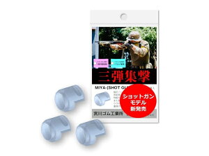 {S GARbLOVbgKp uSHOT GUN HEROv VR `o[ pbL(3) dx40 GARL