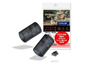 �{��S�� �}���C �K�X�K���Ή� v2 ���|���p�b�L�� MIYA-BON �� �j�g���� �d�x 60 �� 2����