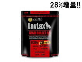 【お買い物マラソンPOINT5倍付与!!】再販予約 時期未定 【28%増量!!】LAYLAX・SATELLITE (サテライト) ハイバレット BB PLA製BB弾 大袋 6400発【0.20g 】ライラクス サバゲー サバイバルゲーム