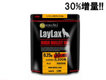 楽天市場】バレット bb バイオbb弾の通販