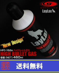 Laylax-Satellite(TeCg) nCobgKX 152a (4560329174005) CNX }CKX݊