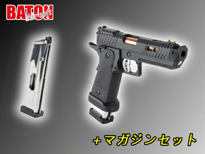 楽天市場】【マガジンセット】BATON Airsoft BT-PIT VIPER CO2 GBB Co2 