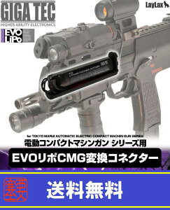 Laylax-GigaTec PSE|CMGϊRlN^[ (4571443159670) CNX dRpNg}VK