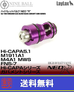 LAYLAXENINE BALL (iC{[) }C KXu[obN Hi-CAPA5.1EM1911A1EM45A1EM4A1 MWS (nCLp5.1EKog) /nCobgouNEO-R CNX