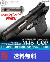楽天市場】カーボネイト m45cqp パーツの通販