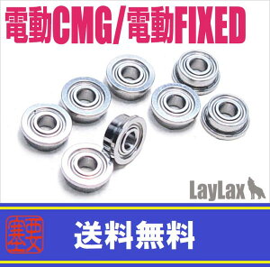 LAYLAXENINE BALL (iC{[) }CdtBNXh&RpNg}VK xAO CMG CNX