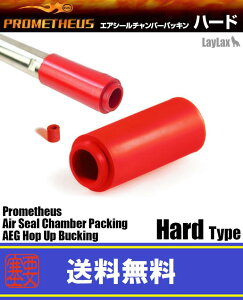 LAYLAXEPROMETHEUS (veEX) GAV[`o[pbL n[h(4582109580462) CNX