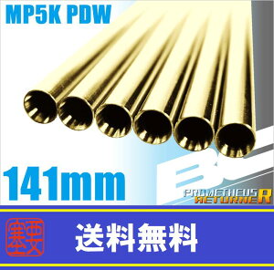 LAYLAX BCuCgoy141mmzMP5PDWp CNX JX^p[c